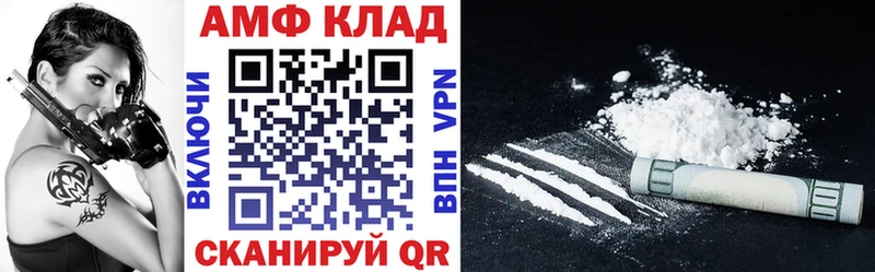 площадка какой сайт  omg как зайти  АМФ Розовый  Кизляр  сколько стоит 