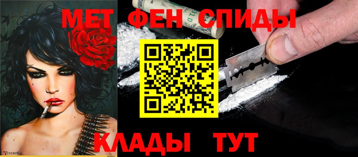 АМФ 97% Кизляр