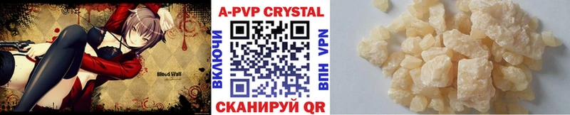 Alfa_PVP крисы CK  Кизляр 