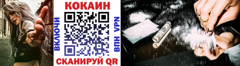 нарко площадка Telegram  Кизляр  Кокаин VHQ 