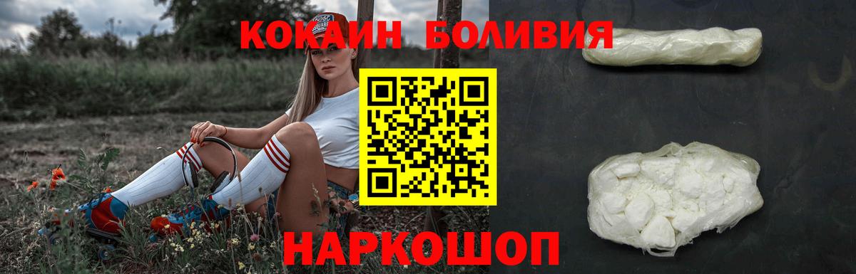 Cocaine 98%  Кокаин Columbia  Кизляр  Вход с VPN 