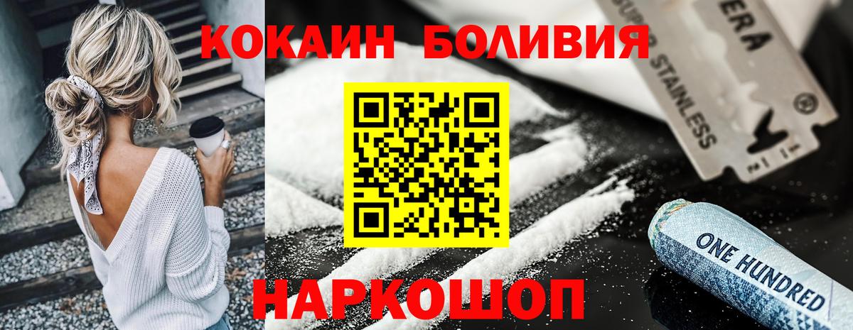 КОКАИН Columbia Кизляр