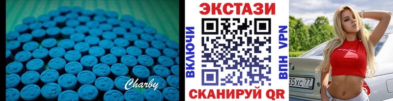 ЭКСТАЗИ Дубай  Кизляр 