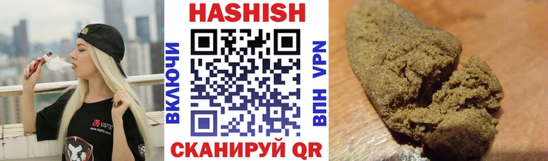 купить   Кизляр  ГАШИШ 40% ТГК 