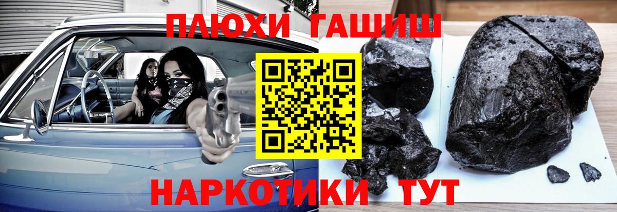 Гашиш ice o lator Кизляр