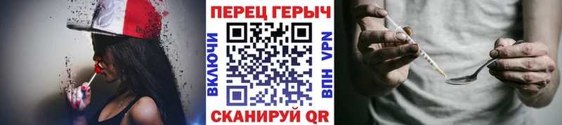 гидра вход  Кизляр  Героин герыч  продажа наркотиков 