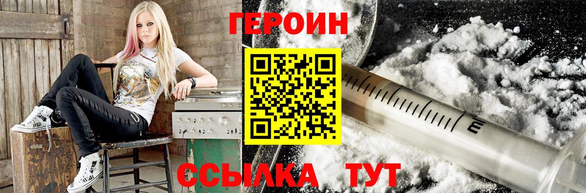 Героин гречка Кизляр