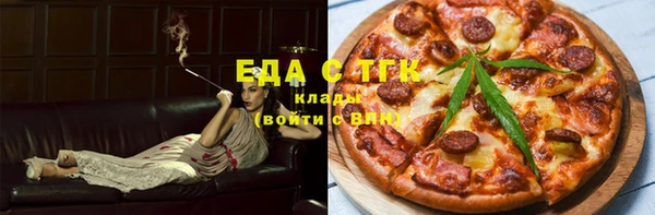 бутик Абинск