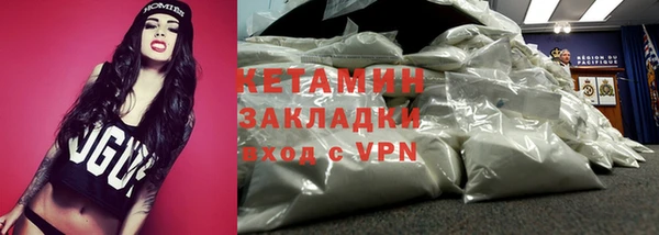 мяу мяу кристалл Абаза