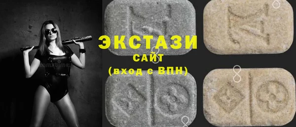 мяу мяу кристалл Абаза