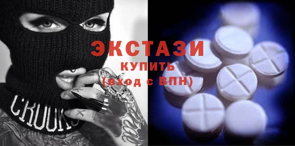 мяу мяу кристалл Абаза