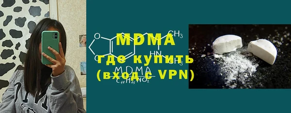 бутик Абинск