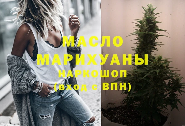 мяу мяу кристалл Абаза