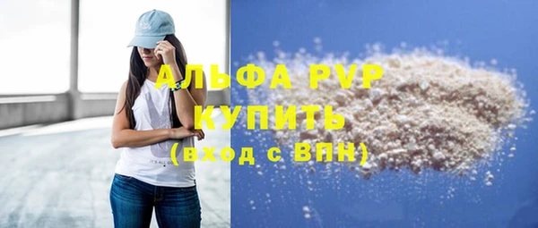 мяу мяу кристалл Абаза