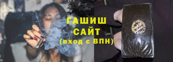 бутик Абинск