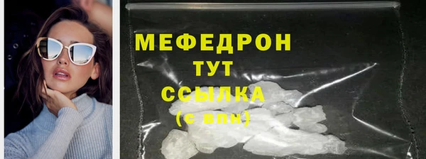 бутик Абинск