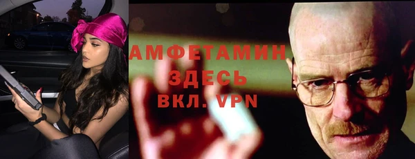 мяу мяу кристалл Абаза