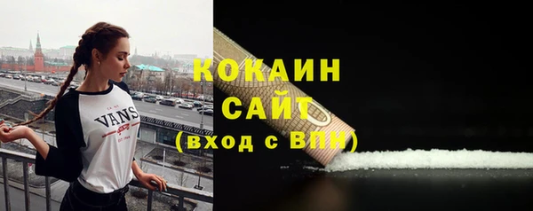 бутик Абинск
