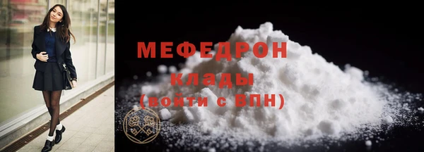 амфетамин Абдулино