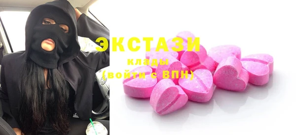 мяу мяу кристалл Абаза