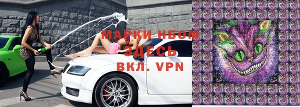 мяу мяу кристалл Абаза