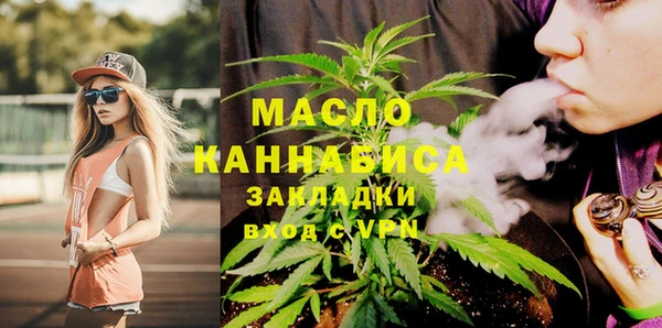 амфетамин Абдулино