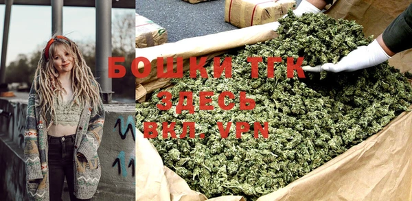 амфетамин Абдулино