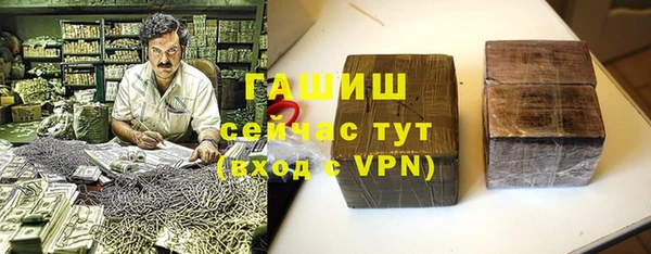 бутик Абинск