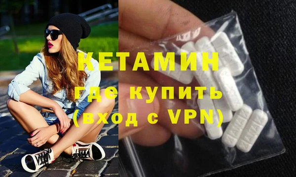 бутик Абинск