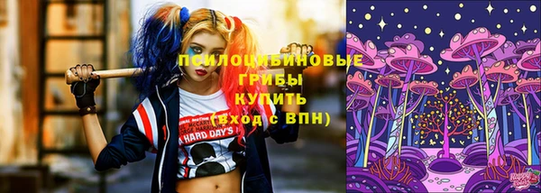 бутик Абинск