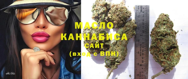 мяу мяу кристалл Абаза