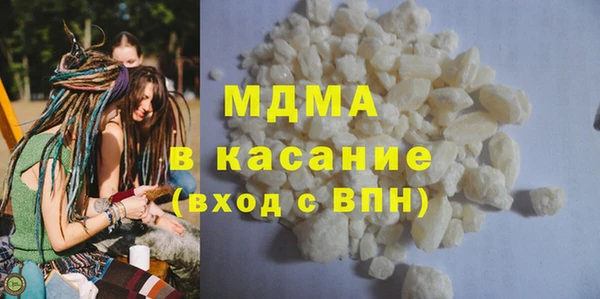 бутик Абинск