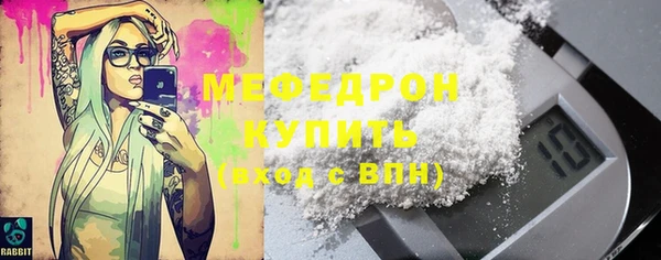 амфетамин Абдулино