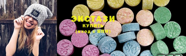 мяу мяу кристалл Абаза