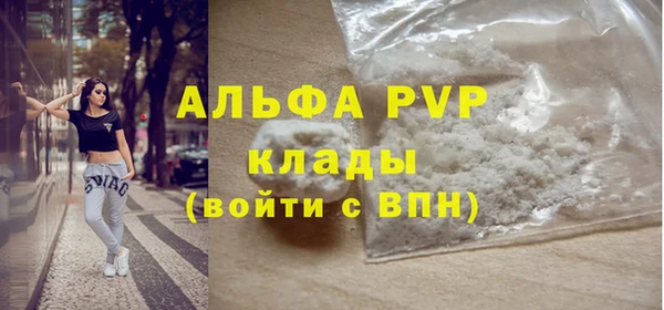 мяу мяу кристалл Абаза