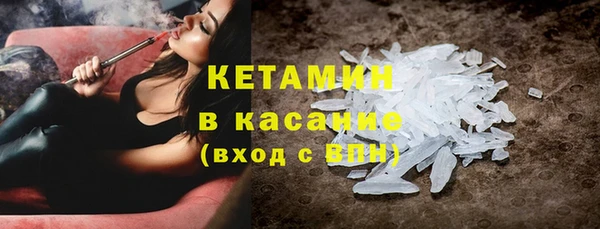 мяу мяу кристалл Абаза