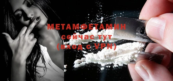 мяу мяу кристалл Абаза