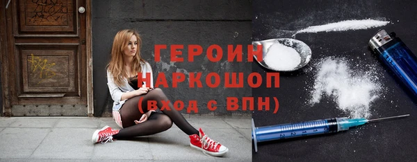 амфетамин Абдулино