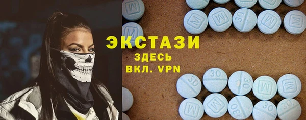мяу мяу кристалл Абаза