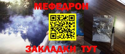 спайс Краснокаменск