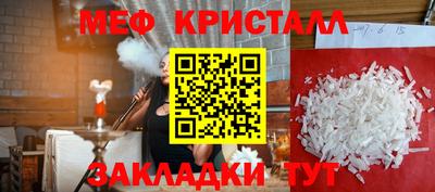 MDMA Краснодар