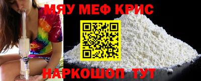 спайс Краснокаменск
