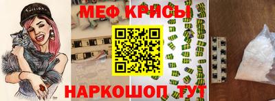 синтетический гашиш Краснознаменск