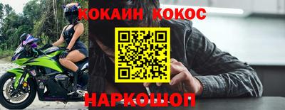синтетический гашиш Краснознаменск