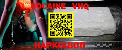 синтетический гашиш Краснознаменск