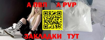 MDMA Краснодар