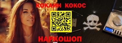 синтетический гашиш Краснознаменск