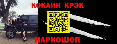 MDMA Краснодар