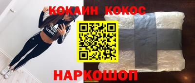 синтетический гашиш Краснознаменск