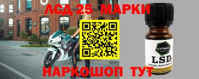 синтетический гашиш Краснознаменск